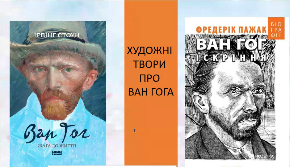 Відбулася гостьова лекція “Теоретико-практичні аспекти інтерпретації літературного тексту з біографічною основою”