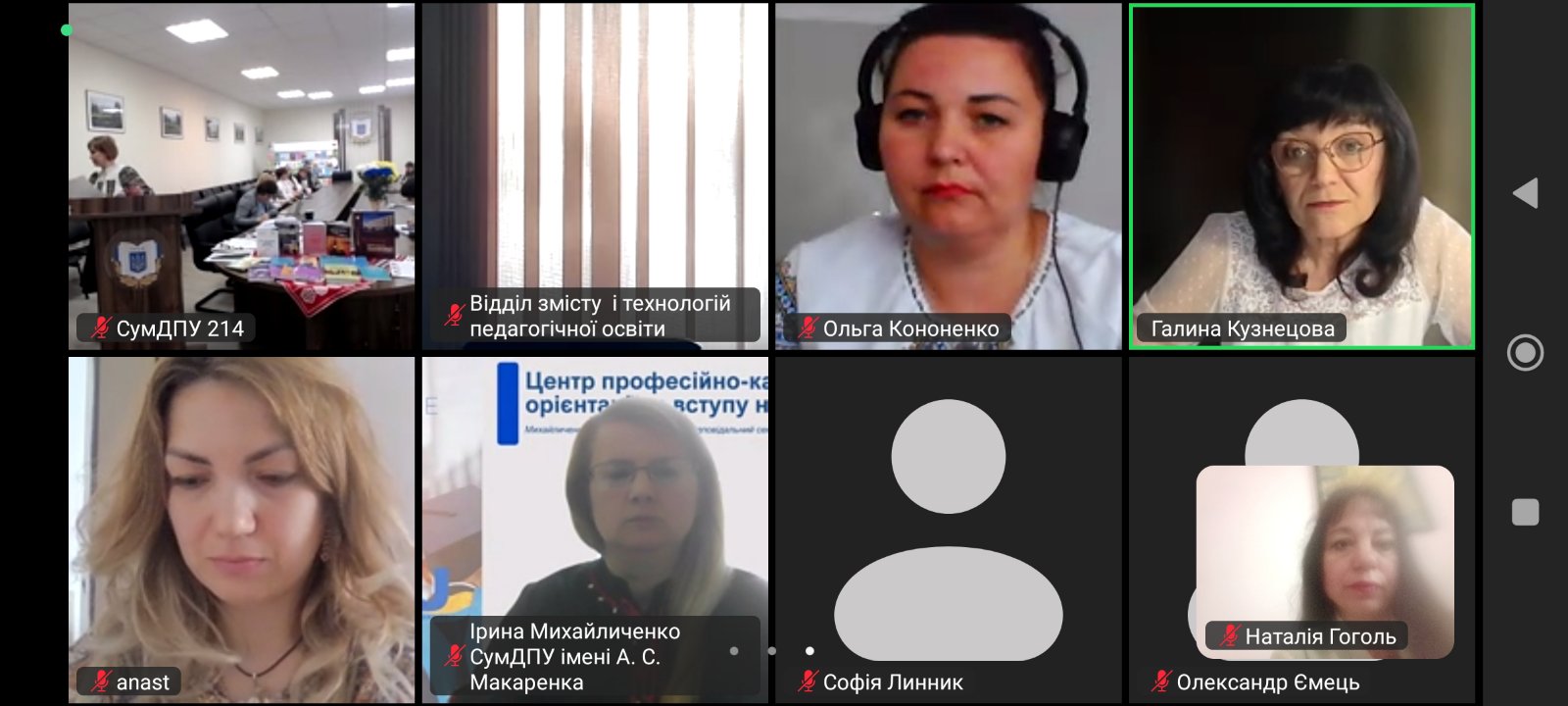 Участь викладачів кафедри української мови, літератури та методики навчання у VIII міжнародній конференції “Академічна культура дослідника в освітньому просторі: європейський та національний досвід” Участь викладачів кафедри української мови, літератури та методики навчання у VIII міжнародній конференції “Академічна культура дослідника в освітньому просторі: європейський та національний досвід”